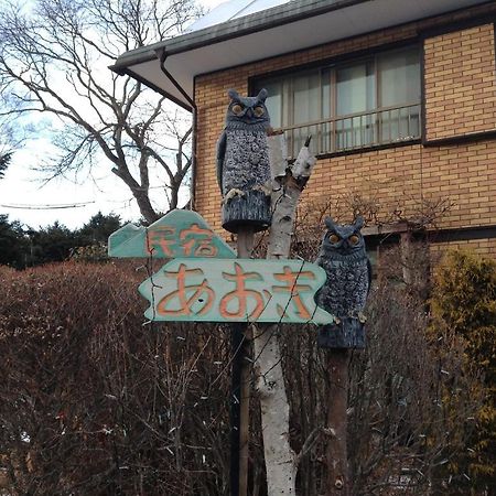 Minshuku Aoki Hotel Karuizawa Esterno foto